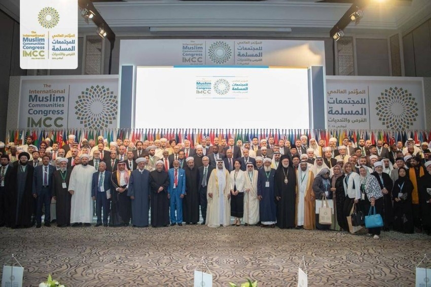 «العالمي للمجتمعات المسلمة» يناقش «الوحدة الإسلامية» بعد غد في أبوظبي
