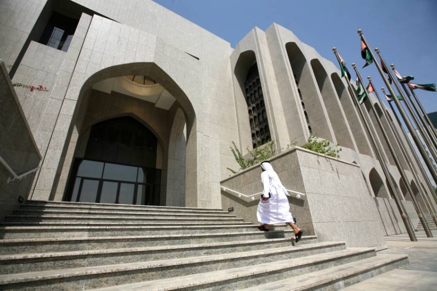 المصرف المركزي يصدر نظام «البنوك محدودة الترخيص» في الإمارات
