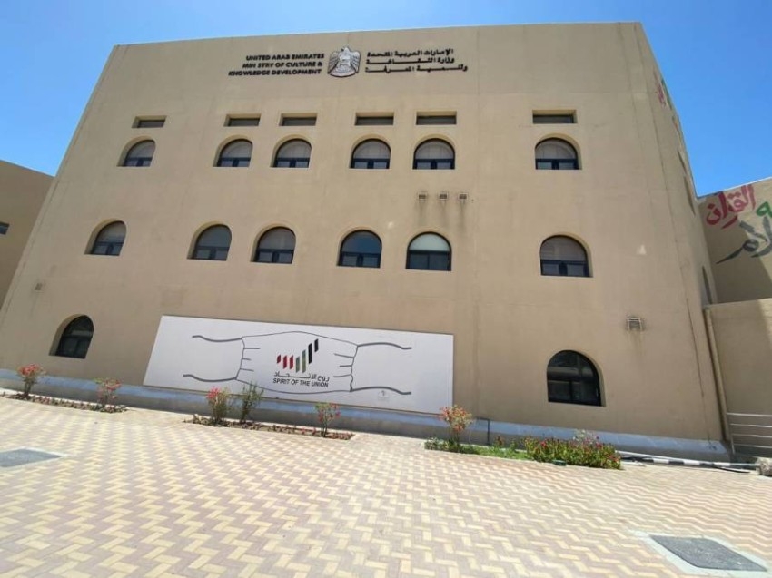 جمعية الصحفيين الإماراتية تنتقل إلى مقرها الجديد بأبوظبي