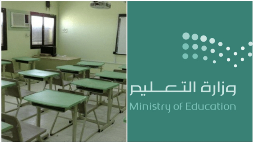 موعد الاختبارات النهائية التحريرية للعام الدراسي 1443 وفقاً لوزارة التعليم السعودي