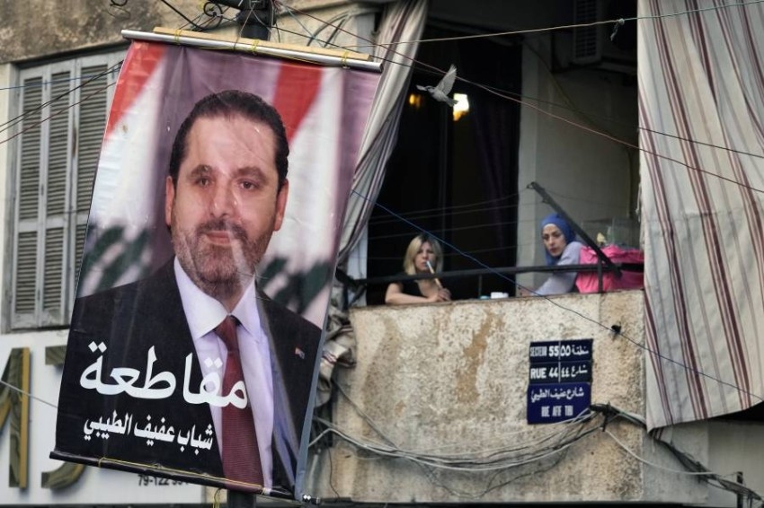 غياب الحريري عن الانتخابات البرلمانية يشتّت الساحة السنّية في لبنان
