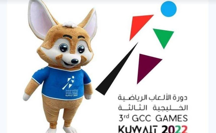 تأجيل البطولة الخليجية في الكويت لثلاثة أيام