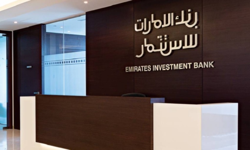43.6 مليون درهم خسائر بنك «الإمارات للاستثمار» في الربع الأول
