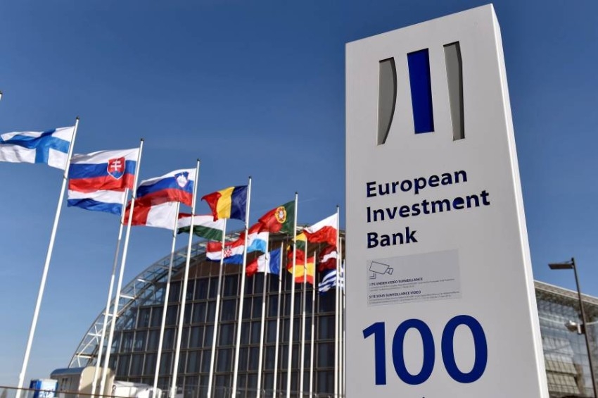بنك الاستثمار الأوروبي يفتتح مكتباً رسمياً في الضفة الغربية والقطاع