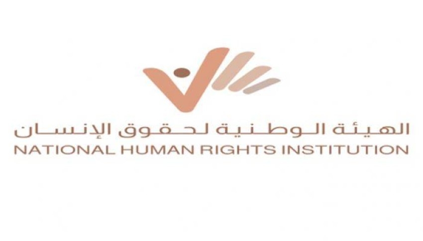 «الوطنية لحقوق الإنسان»: الإمارات تمضي قدماً نحو الريادة الحقوقية