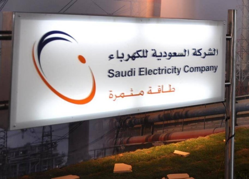 تراجع الربح الصافي لكهرباء السعودية 10% في الربع الأول