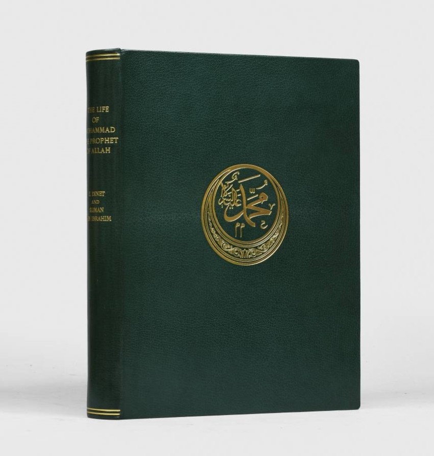 125 كتاباً نادراً في «كتالوج أبوظبي 2022»