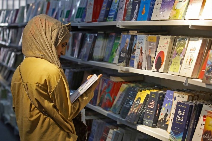 مشاركات في معرض بغداد الدولي للكتاب بالعراق