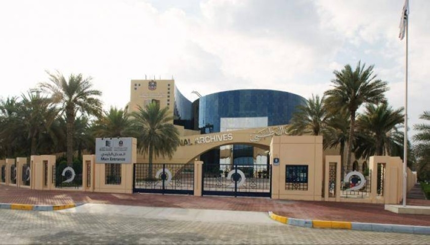 «الأرشيف والمكتبة الوطنية» يستعرض أحدث إصداراته في «أبوظبي للكتاب»
