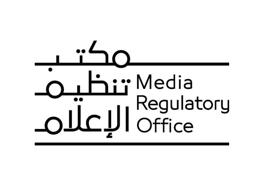 «تنظيم الإعلام» يشارك في «أبوظبي للكتاب 2022»