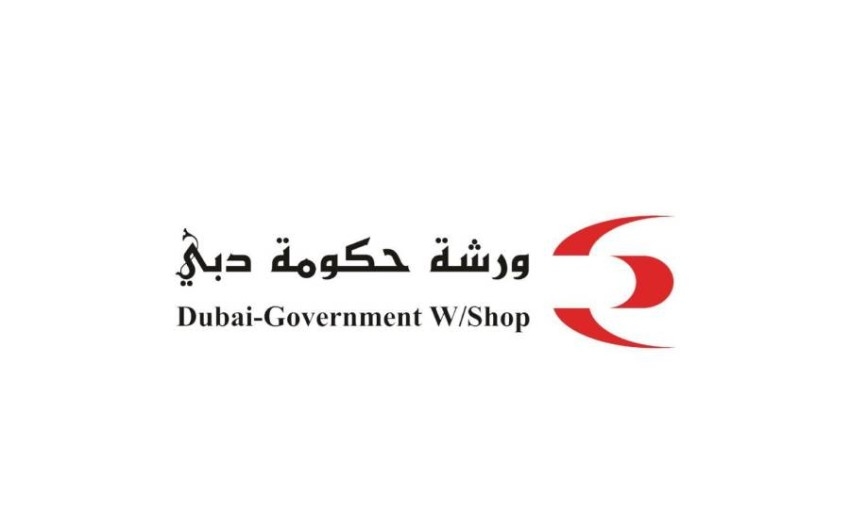 ورشة حكومة دبي تحصل على «ISO 27001» لنظام أمن المعلومات