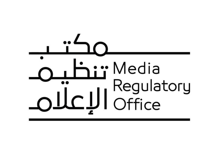 مكتب تنظيم الإعلام يطلق النسخة الإلكترونية من برنامج المتابعة الذاتية للمحتوى الإعلامي