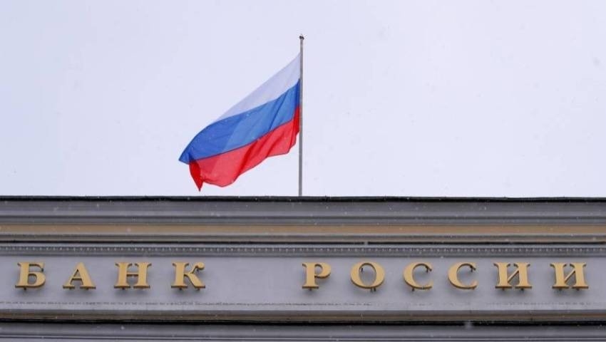 روسيا تخفّض الفائدة بـ300 نقطة أساس إلى 11%