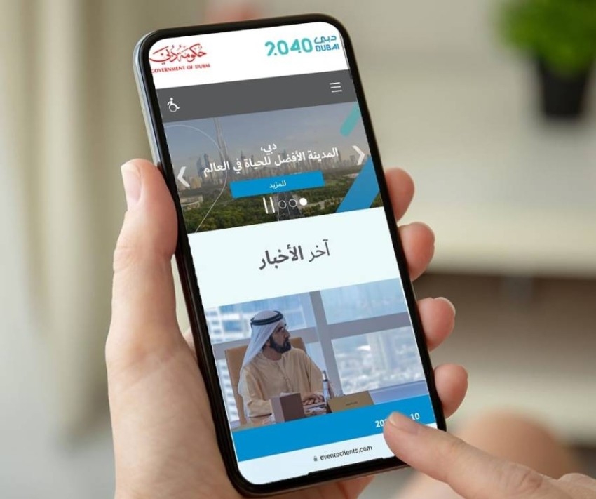 إطلاق الموقع الإلكتروني وحسابات التواصل الاجتماعي لـ«خطة دبي الحضرية 2040»