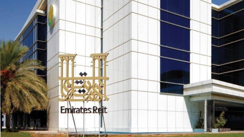 «الإمارات ريت» يبيع عقاراً بـ233.5 مليون درهم