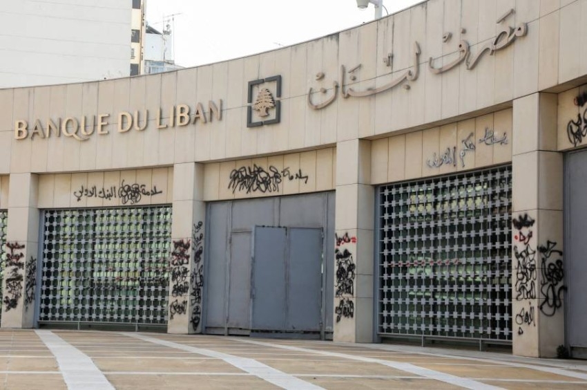 «فيتش»: خروج لبنان من وضع التخلف عن سداد الديون صعب