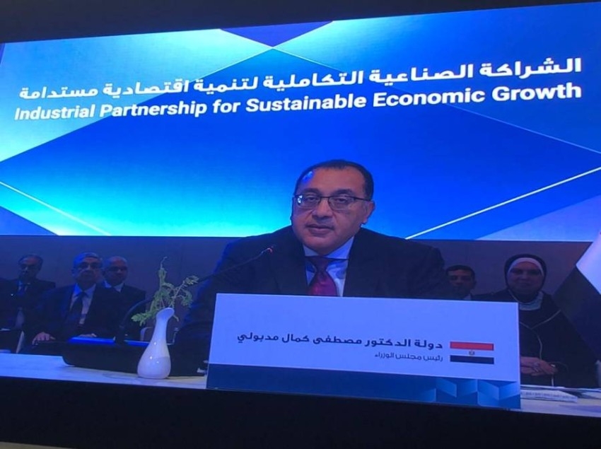 توقعات بوصول الاستثمارات الإماراتية في مصر إلى 35 مليار دولار