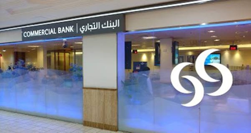 البنك التجاري القطري يؤكد حرصه على إصدار سندات خضراء