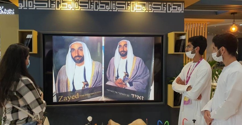 إصدارات الأرشيف في «أبوظبي للكتاب» توثق تاريخ الإمارات
