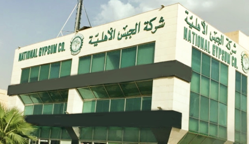 «جبسكو السعودية» توافق على توزيع أكثر من 8 ملايين دولار على مساهميها