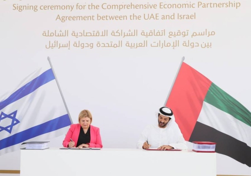 الإمارات وإسرائيل توقعان اتفاقية الشراكة الاقتصادية الشاملة