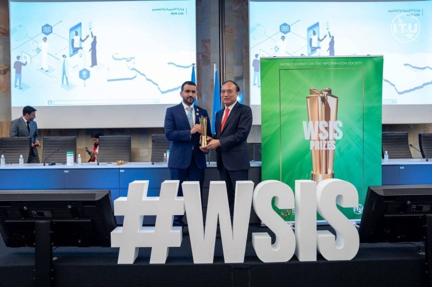 «التربية» الإماراتية تنال جائزة القمة العالمية لمجتمع المعلومات 2022 في سويسرا