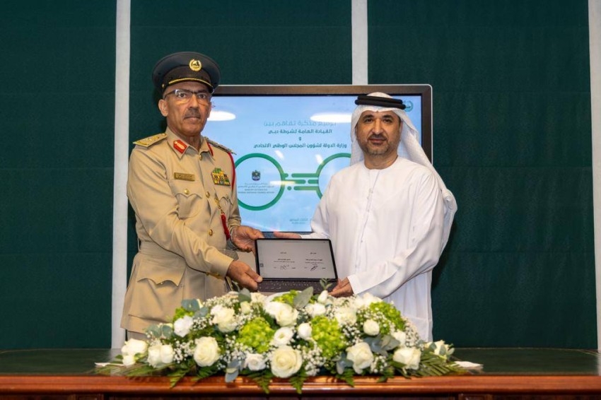 وزارة الدولة لشؤون المجلس الوطني الاتحادي وشرطة دبي تتفاهمان لتطوير الموارد البشرية