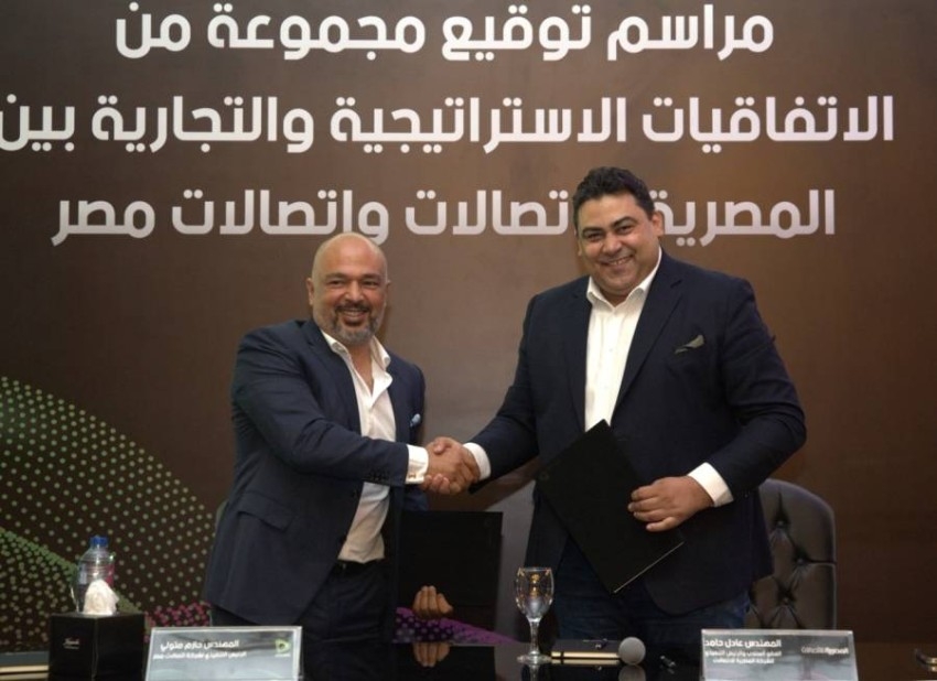 «المصرية للاتصالات» و«اتصالات مصر» توقعان اتفاقيات تعاون بقيمة 17 مليار جنيه