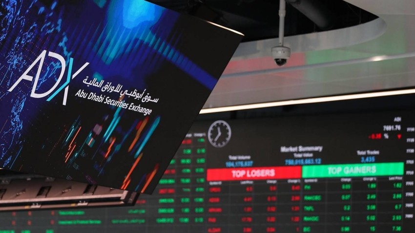 تريليونَا درهم رسملة سوق أبوظبي المالي مع إدراج «بروج»