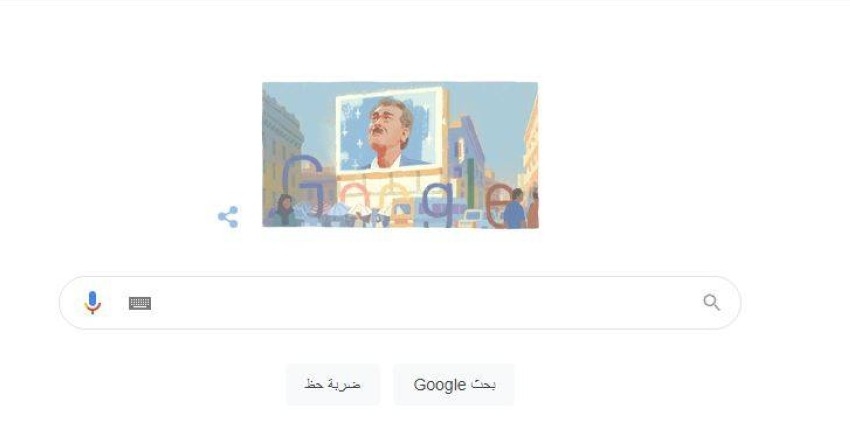 بصورة لـ«الشيخ حسني».. غوغل يحتفي بذكرى ميلاد الفنان الراحل محمود عبدالعزيز