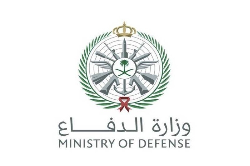 شروط القبول في معهد الدفاع الجوي السعودي 1443
