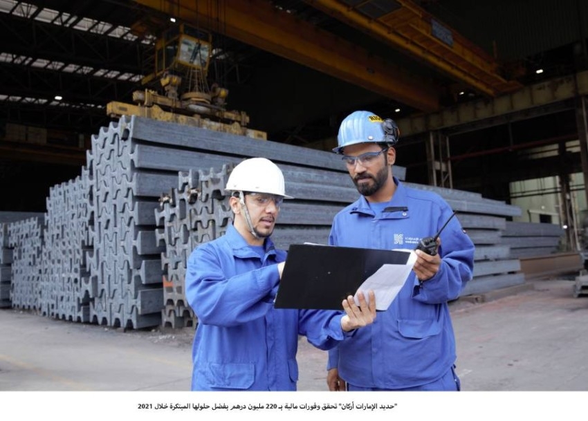 الرئيس التنفيذي لمجموعة حديد الإمارات أركان للرؤية: إنشاء مصنع لفائف جديد يرفع الطاقة الإنتاجية إلى 5 ملايين طن سنوياً