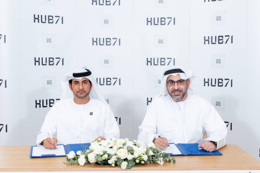 «HUB71» و«AIQ» تتعاونان لتطوير حلول للذكاء الاصطناعي في الطاقة