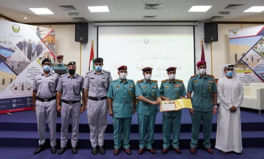 شرطة عجمان تكرم الفائزين بجائزة وزير الداخلية «مرحلة القائد العام»