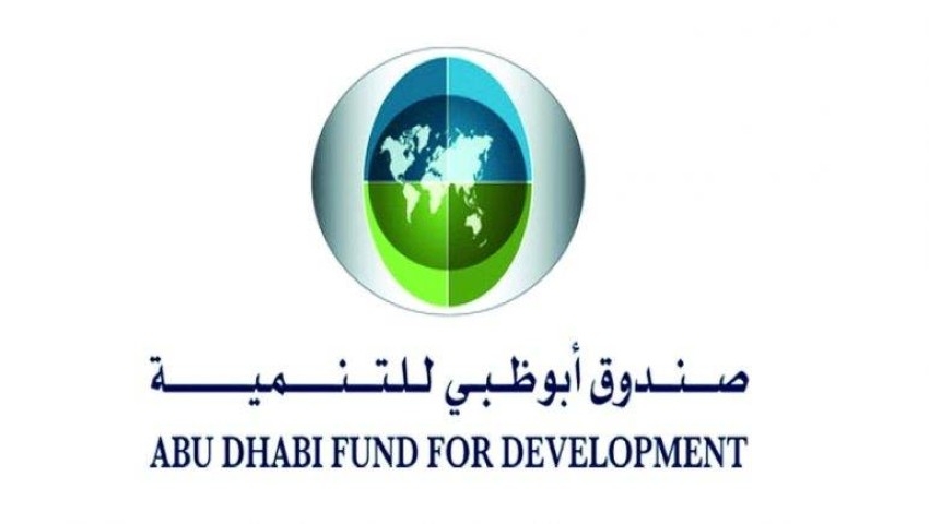 «أبوظبي للتنمية» يشارك في مؤتمر السندات والقروض والصكوك في الشرق 
الأوسط لعام 2022