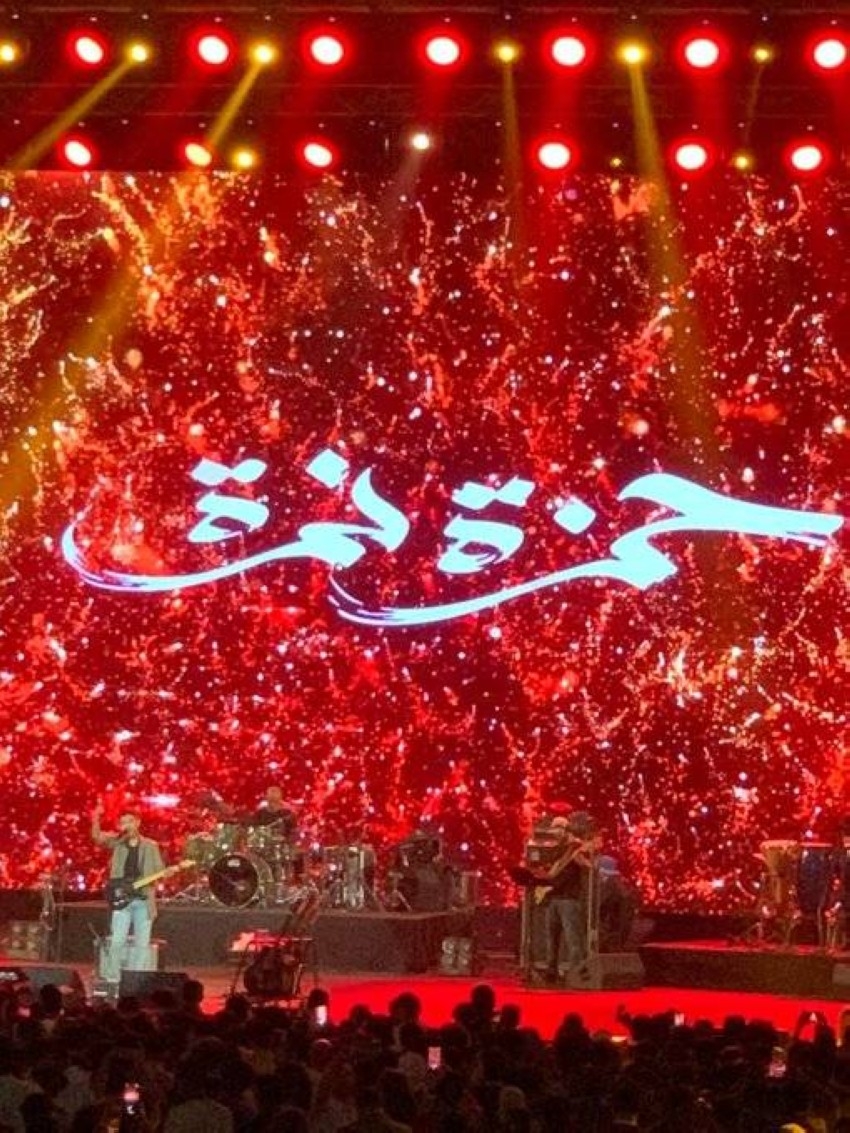 حمزة نمرة يحيي حفله الغنائي الأول بالسعودية