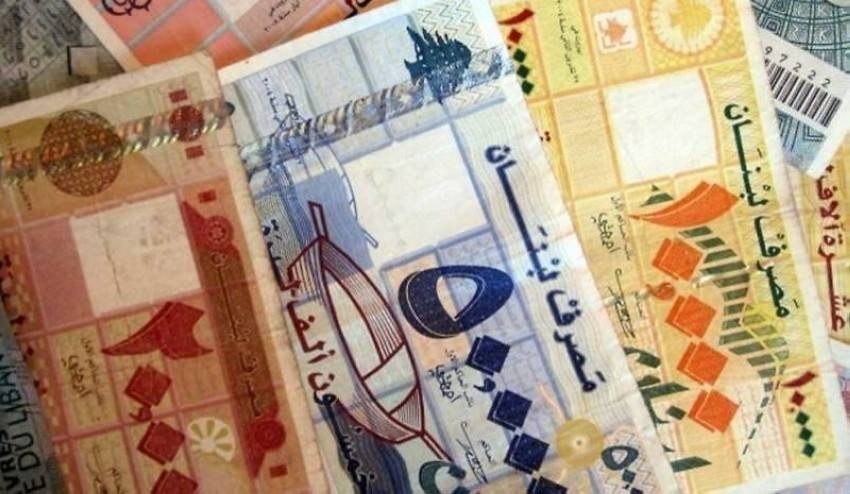 سعر الدولار في لبنان اليوم السبت 11 يونيو 2022