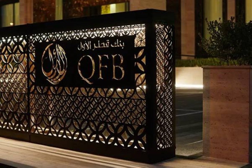 بنك قطر الأول يبدأ بيع الأسهم غير المكتتب بها في السوق