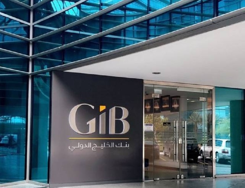 بنك الخليج الدولي يفتتح مكاتبه الجديدة في أبوظبي