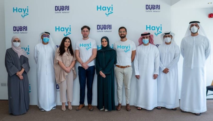 شراكة بين «دبي للثقافة» وتطبيق «حي» لدعم المجتمع الإبداعي وتعزيز المشهد الثقافي