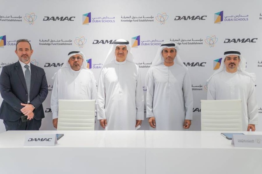 20 مليون درهم دعماً لـ«مدارس دبي» من «داماك» بالشراكة مع «صندوق المعرفة»