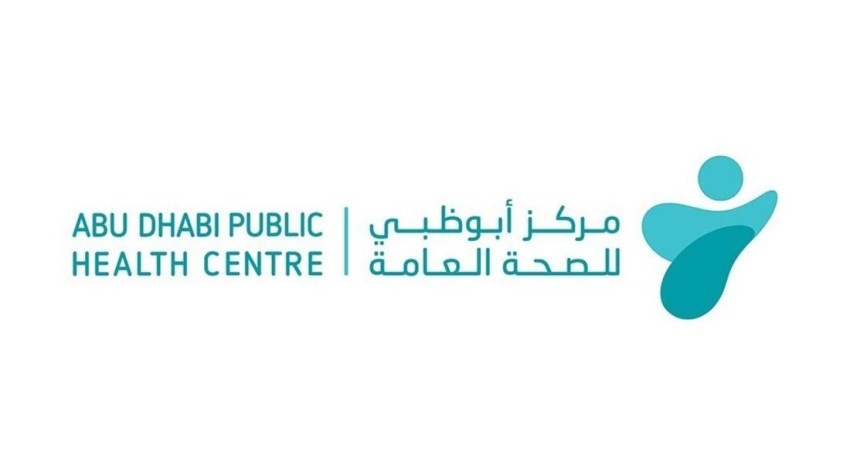 أبوظبي تستضيف مؤتمر الجمعية الدولية للنشاط البدني والصحة في أكتوبر