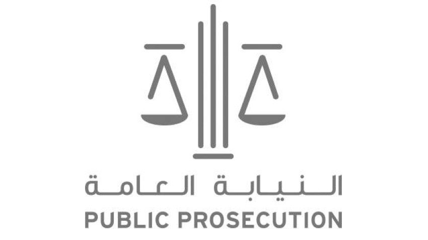 تحديد عقوبة الحصول على عطية لنشر محتوى غير قانوني أو بيانات زائفة في الإمارات