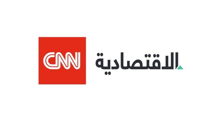 شراكة بين «العالمية للاستثمارات الإعلامية» و«CNN» لإطلاق منصة «CNN الاقتصادية»