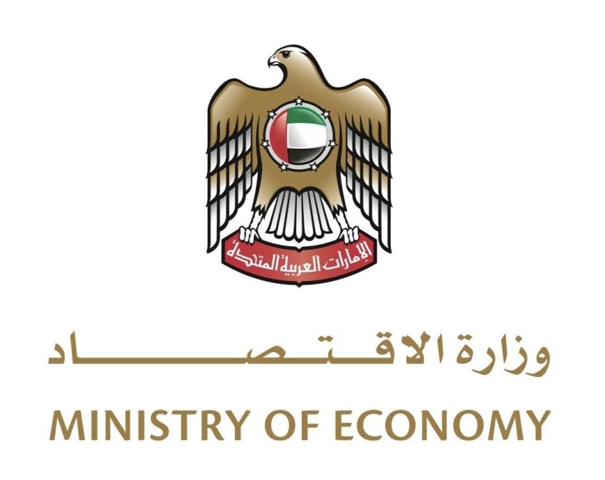 وزارة الاقتصاد تستطلع رؤى القطاع الخاص بشأن آفاق اتفاقيات الشراكة الاقتصادية الشاملة