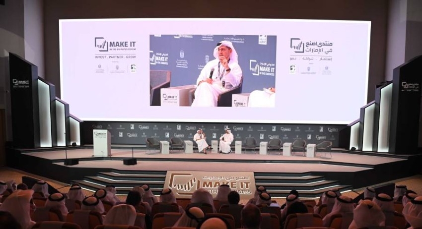 «اصنع في الإمارات» يسجل 32 اتفاقية وصفقات محتملة بـ 110 مليارات درهم