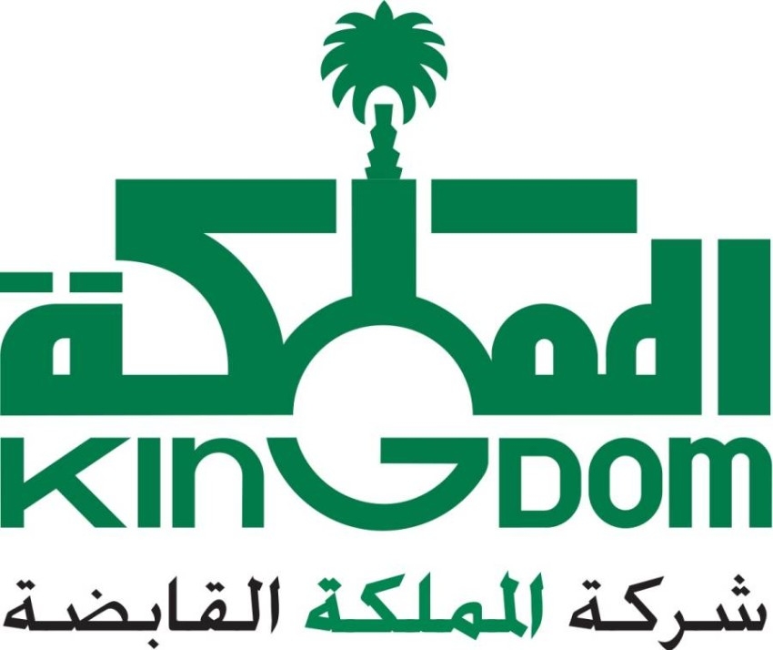«المملكة القابضة» السعودية تنجز برنامج استثمار بـ3.4 مليار دولار