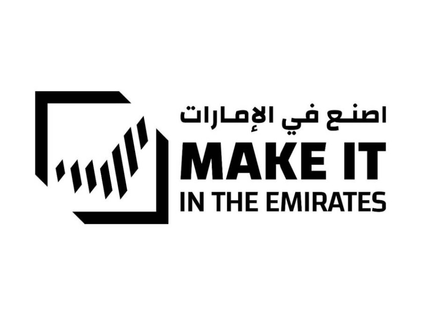 منتدى «اصنع في الإمارات».. رهان على دعم القطاعات الصناعية