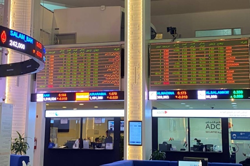 تباين أسواق المال الإماراتية في آخر جلسات الأسبوع ودبي يسجل ارتفاعاً