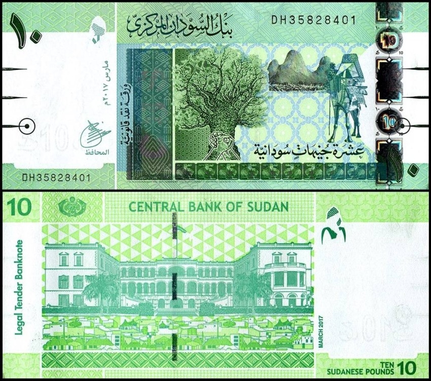 بنك السودان المركزي: الميزان التجاري يسجل عجزاً بلغ 1.2 مليار دولار